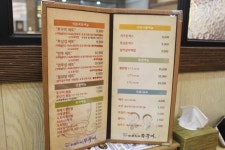 (울산/삼산) - 바보형제쭈꾸미 < 불향이 가득나는 맛있게 매운 >