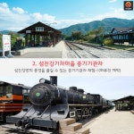 [어디갈까 가족 추천나들이] 지금 가야할 곳! 곡성세계장미축제~!