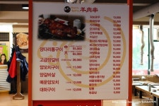 [서현역맛집/분당양꼬치] 미각(味覺) 추천해요!
