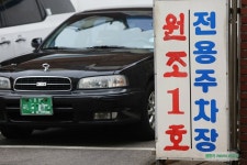 서울 장충동 족발
