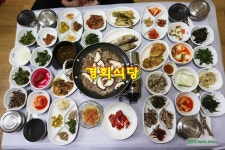 속리산 맛집 경희식당