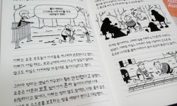 윔피키드10 묘한 매력이 가득