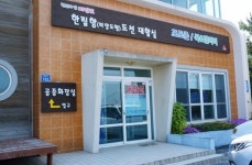 제주도 여행, 천년의 섬 비양도