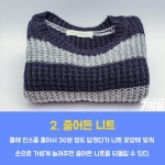 유용한 세탁꿀팁 7가지