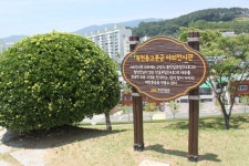 (부산 / 동래) -  복천 박물관 < 다양한 유물과 유적들이 잇는 동래에 위치한 >