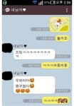 오빠 불 꺼 줘