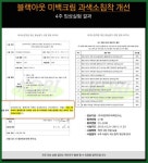▶집에서 손쉽게 셀프케어 할수 있는 기미화장품 추천!!