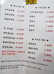 봉덕동 참한우 삼계탕