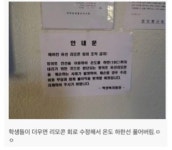 카이스트 기숙사
