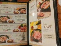 부천신청역 우리보쌈과 만두전골 7000천원으로 식사 반주 모두 ok