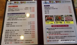 [송악산맛집]우도 회국수 맛집 2호점 회양과 국수군 송악점