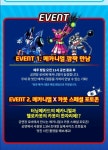 뮤지컬 터닝메카드 타임특가로 여름방학 최고의 선물을 준비하세요.