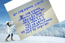추억 한 잔