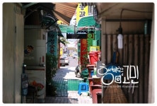 [안동갈비맛집] 안동한우생갈비 숯불구이 정말 맛있는 안동갈비골목 안동촌갈비