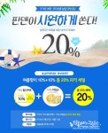 창의수업연구소앤사운드친구 | 유아영재교육법 창의성이 시작이다?!(+엄마표수업팁)