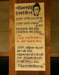세상에서 두가지 어려운일