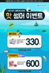 청주치아교정 높은 심미성에 확실한 결과
