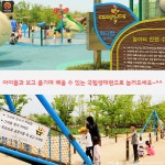 [어디갈까 추천나들이] 방학맞이 서천 국립생태원 나들이~!