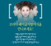 풀페이스지방이식 궁금했던 팩트들!