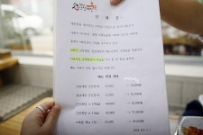 집밥 느낌의 깔끔한 부평 산곡동 맛집 휘야애간장게장 : 명태조림