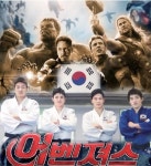 어벤져스라며