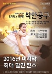 신림돌잔치 마지막공구소식 플로렌스보라매점 같이 공구해요