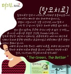 부천탈모치료 유전과 탈모 관계