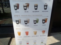 부천 빙수 소사역 카페 호미빙 티 자주 가야지