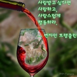 내 마음을 읽어주는 사람