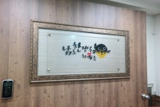 수원칠순잔치 남도한정식황복촌 가성비가 최고