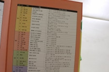 과학동화 방학동안 알차게 본 으뜸사이언스
