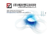 헬스보충제공장 (주)에프앤디코리아에 주목하라.