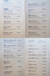 팔공산 레스토랑 수다 카페