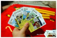 한국사 보드게임, 설민석 한국사 고피쉬로 끝장납니다!