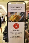 영등포 태국요리 전문식당 신세계백화점 맛집 콘타이 : 똠양쌀국수와 락카우무쌉