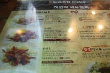 (울산/ 간절곳) - 하와이 새우트럭 < 싱싱한 새우를 밥과 함께 먹을수 있는 간절곳 근처 맛집 !! >