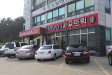 (울산/ 간절곳) - 하와이 새우트럭 < 싱싱한 새우를 밥과 함께 먹을수 있는 간절곳 근처 맛집 !! >