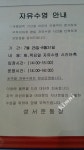 초등학생 수영특강 성서국민체육센터 