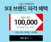 4대 시공 브랜드 대전 하구있네요~~