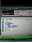 PC방의 다급한 손님