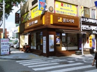 부천 도시락 부천 배달맛집 본도시락 부천역점 넘 좋다