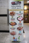 숯불에 삼겹살,돼지갈비 무한리필되는 부평 고기집 야먹자 