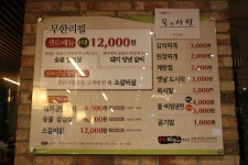 숯불에 삼겹살,돼지갈비 무한리필되는 부평 고기집 야먹자 