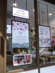 부천 도시락 부천 배달맛집 본도시락 부천역점 넘 좋다