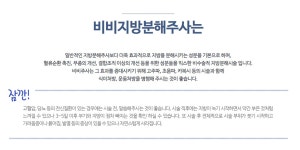 창원피부과유명한곳에서 더 날씬하게~!^^
