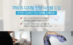 신촌 이포유 치과 e4u치과 치아교정,임플란트,사랑니,통증치료