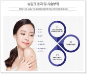 부천리프팅 처진피부 절개없이 확실하게 올리기! 청담나인!