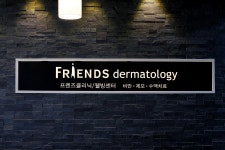 구미피부과 괜찮을것 같아요!