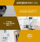 부원동치과 혁신적 임플란트!