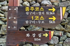 여수금오도백패킹여행 함구미항에서 야영장이 있는 금오도여가캠핑장으로 여수금오도첫날